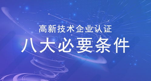 新鄉(xiāng)工商代辦服務(wù)解析 以達(dá)豐財(cái)務(wù)為例，詳解工商代辦執(zhí)照與事務(wù)代理