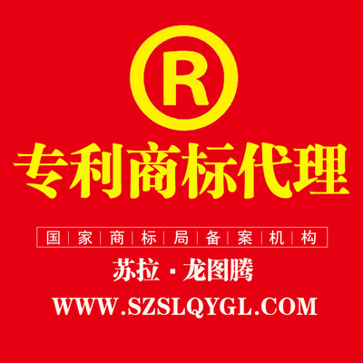 企業(yè)成長(zhǎng)的關(guān)鍵伙伴 解析商標(biāo)代理、專利代理與工商代理服務(wù)
