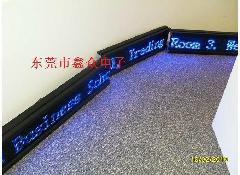 東莞潮匯星城LED屏 品質(zhì)批發(fā)與實(shí)惠價格的智慧選擇——一呼百應(yīng)LED室內(nèi)屏解碼